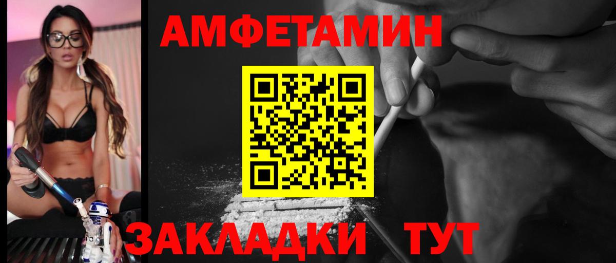 АМФ 97% Всеволожск