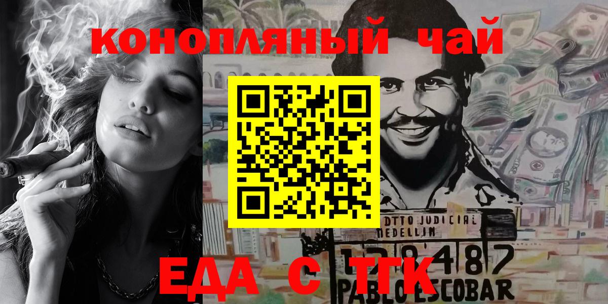 Canna-Cookies марихуана  Вход с VPN  Всеволожск 