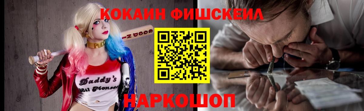 Cocaine 98%  Вход с VPN  Cocaine 99%  КОКАИН  Всеволожск 