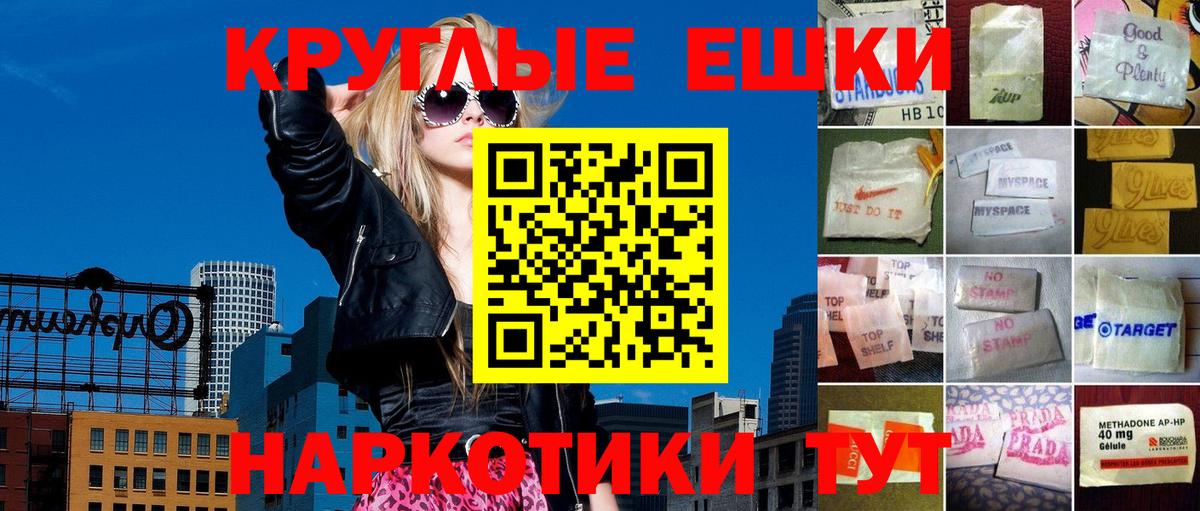Ecstasy mix  Экстази  Всеволожск  ЭКСТАЗИ круглые  Вход с VPN 