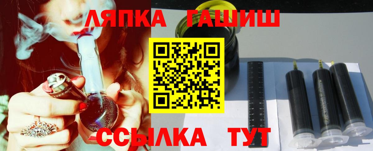 ГАШ Premium Всеволожск