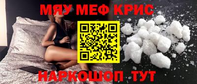 экстази Мариинск