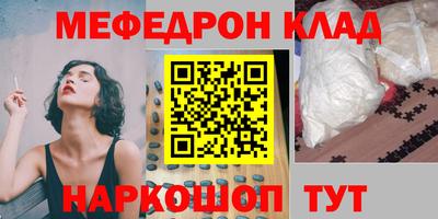 мескалин Малгобек