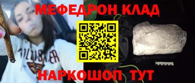 мескалин Малгобек
