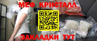 мескалин Малгобек