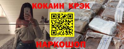 мескалин Малгобек