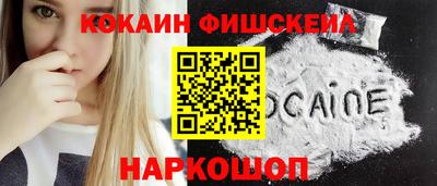ALPHA PVP Малоярославец