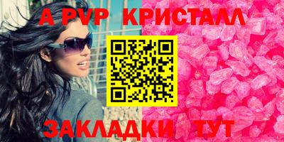 экстази Мариинск