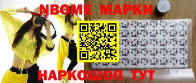 мескалин Малгобек