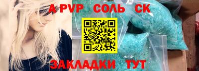 экстази Мариинск