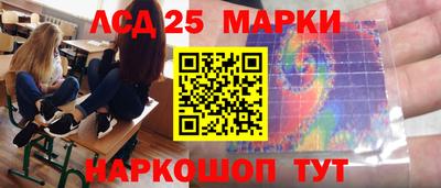 мескалин Малгобек