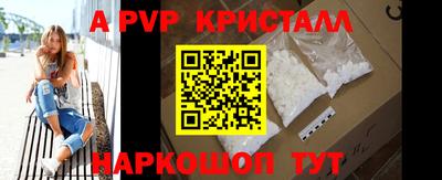 ALPHA PVP Малоярославец