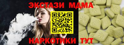 мескалин Малгобек