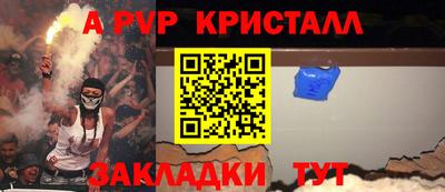 мескалин Малгобек