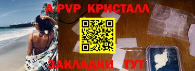 ALPHA PVP Малоярославец