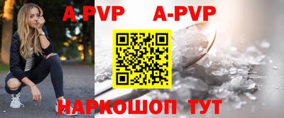 ALPHA PVP Малоярославец