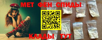 амфетамин Можга