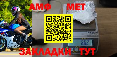 мескалин Малгобек