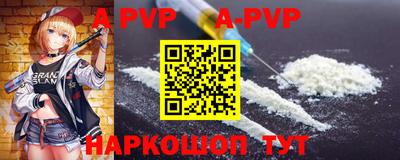 ALPHA PVP Малоярославец