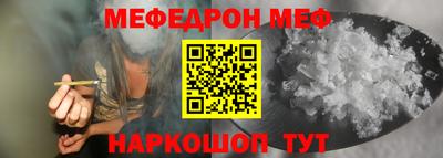 мескалин Малгобек