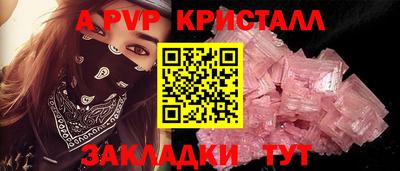 ALPHA PVP Малоярославец
