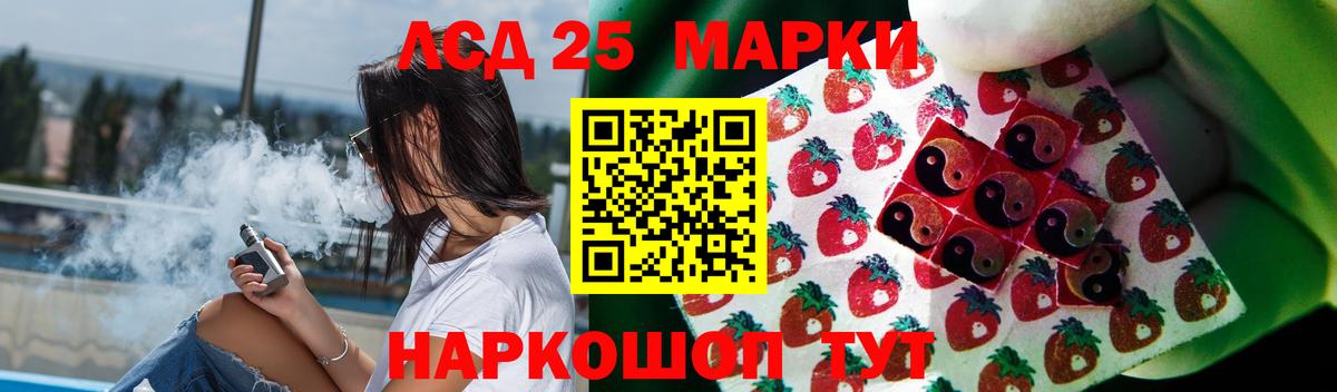 Всеволожск  ЛСД экстази  Вход с VPN  LSD-25 экстази кислота 