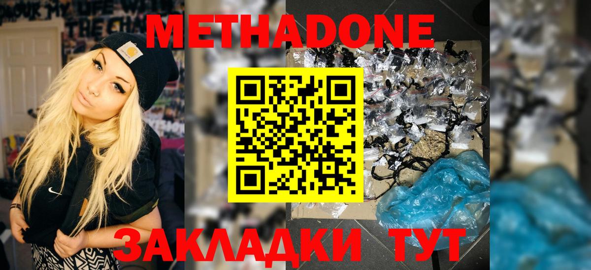 blacksprut ссылка  Метадон VHQ  Вход с VPN  Всеволожск 