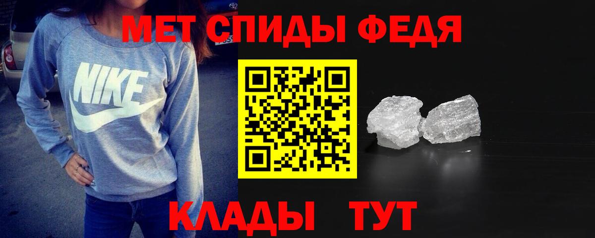 Метамфетамин Декстрометамфетамин 99.9% Всеволожск