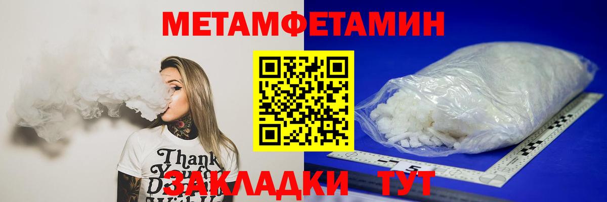 Первитин витя  Вход с VPN  Всеволожск 