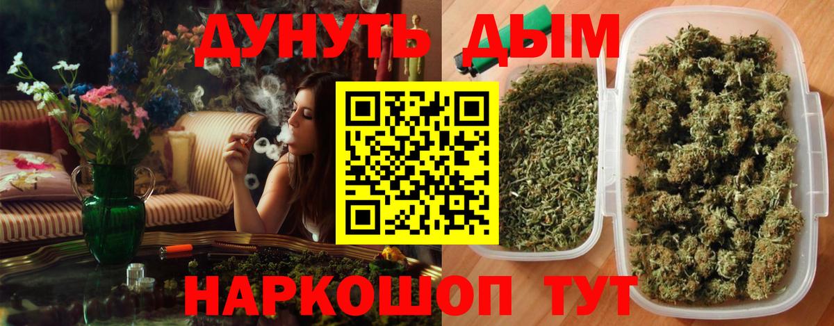 Бошки марихуана индика Всеволожск