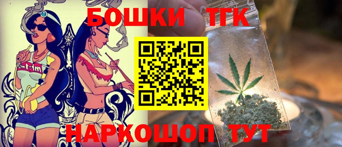 Марихуана план  МАРИХУАНА индика  Всеволожск  Вход с VPN  Конопля OG Kush  Канабис конопля 